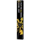 Cravache Electro Shock 52cm 